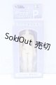 画像: ピコニーモPボディ S-26-06-14-021-SK-ZS