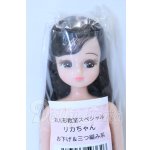 画像: リカちゃんキャッスル/リカちゃん本体 S-26-04-05-012-YB-ZS