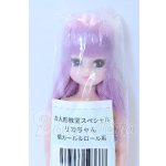 画像: リカちゃんキャッスル/リカちゃん本体 S-26-04-05-016-YB-ZS