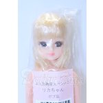 画像: リカちゃんキャッスル/リカちゃん本体 S-26-04-05-014-YB-ZS