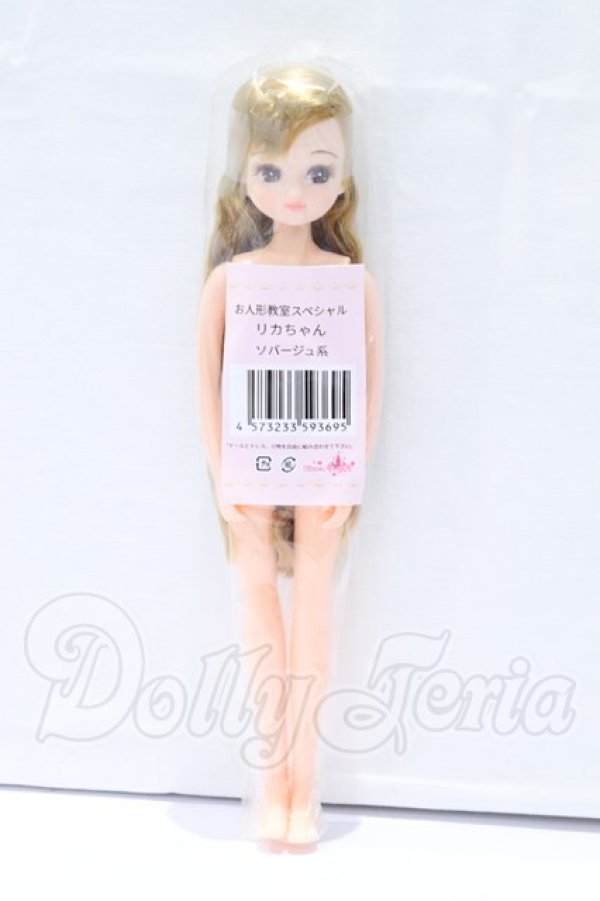 画像4: リカちゃんキャッスル/リカちゃん本体 S-26-02-15-057-YB-ZS (4)