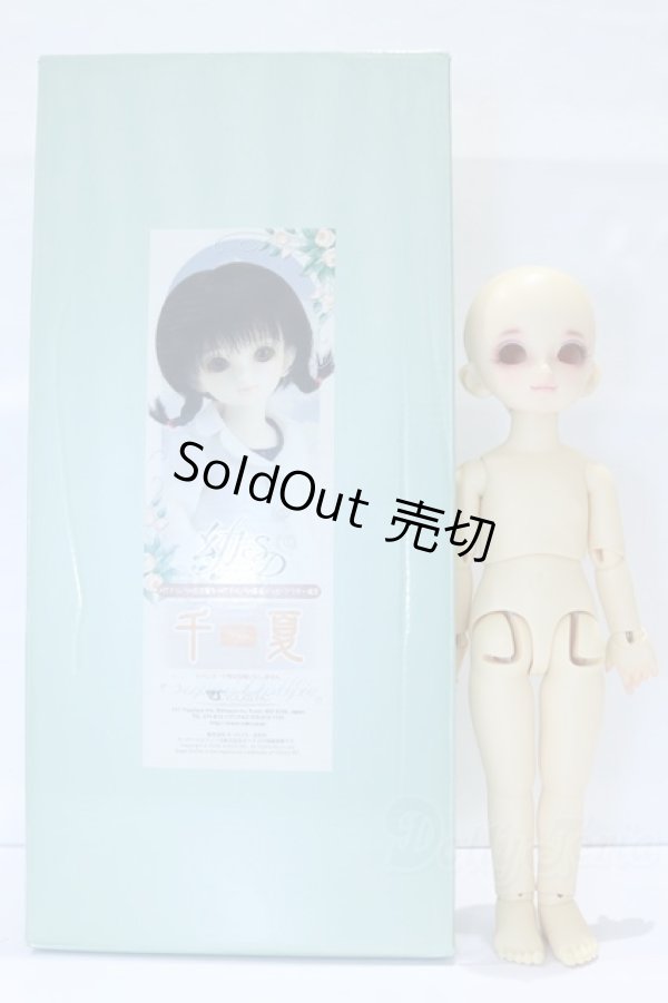 画像7: 幼SD/千夏 S-25-12-28-016-SK-ZS (7)