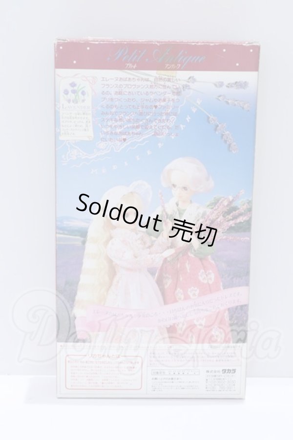 画像4: リカちゃん/プティットアンティーク S-26-03-08-054-SK-ZS (4)