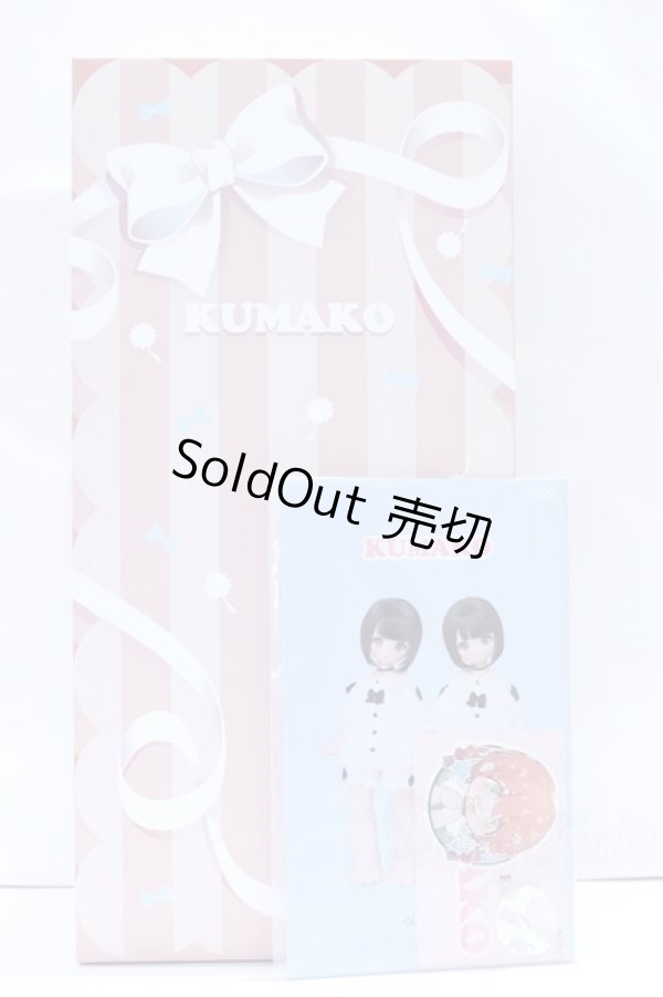 画像3: PUYOO DOLL/KUMAKO EGG-01 S-25-12-28-052-SK-ZS (3)