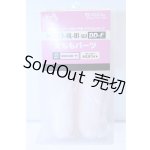 画像: MDD/MDD太ももパーツ(DD-f3) セミホワイト S-25-12-28-011-SK-ZS