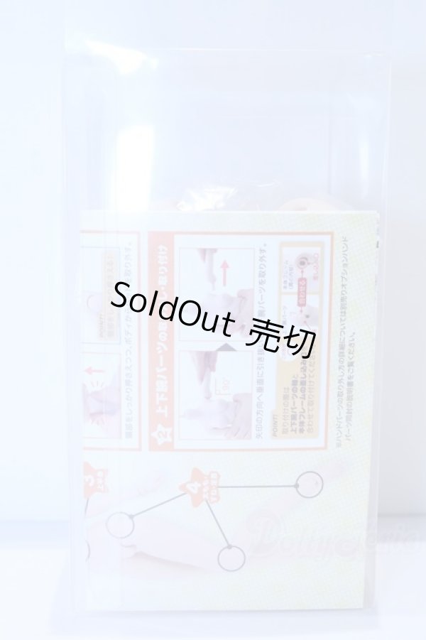 画像2: MDD/MDD太ももパーツ(DD-f3) セミホワイト S-25-12-28-011-SK-ZS (2)