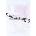 画像: MDD/MDD足首パーツ(DD-f3) セミホワイト S-25-12-28-013-SK-ZS