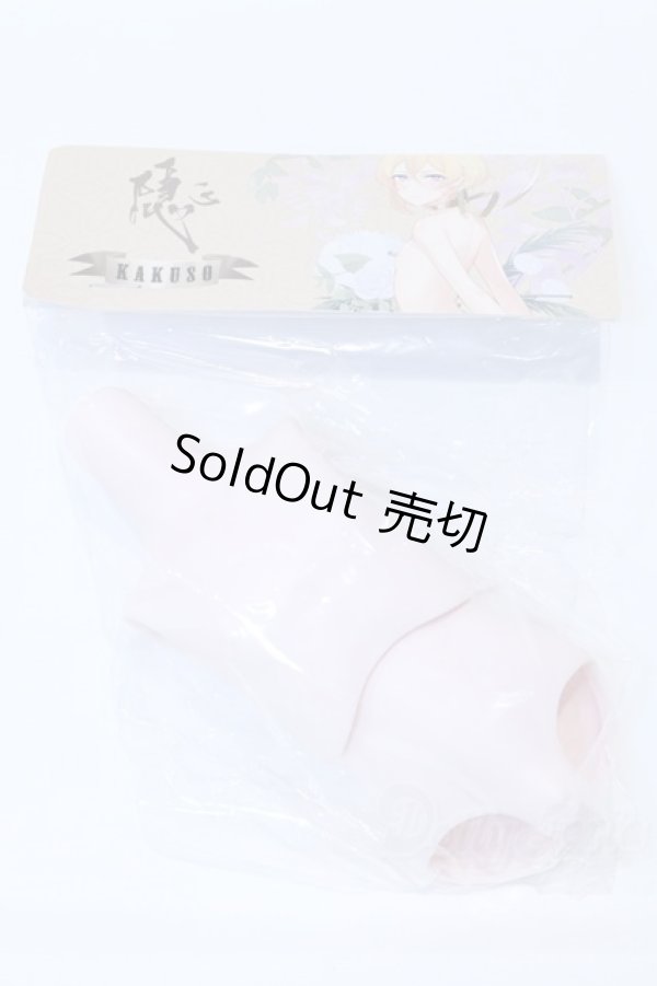 画像1: MDDサイズ/kakuso様製:男の子外皮パーツ上半身と下半身 S-25-12-28-014-SK-ZS (1)