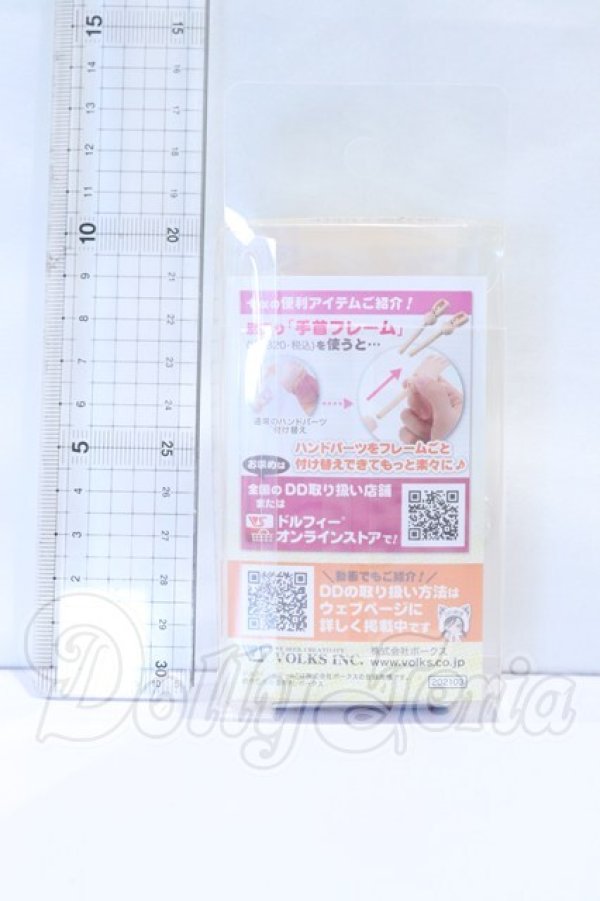 画像2: DD/DDII-H-02-FL ハンドパーツ フレッシュ S-26-10-11-064-SK-ZS (2)
