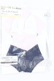 画像1: DD/OF:衣装セット S-26-05-24-045-YB-ZS (1)