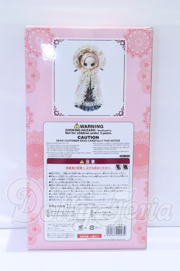 画像3: ビョル/Pollon(ポロン) S-26-02-22-051-SK-ZS (3)