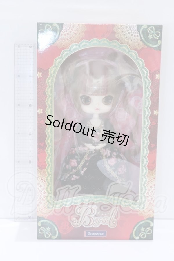 画像2: ビョル/Matulite(マチュリテ) S-26-02-22-054-SK-ZS (2)