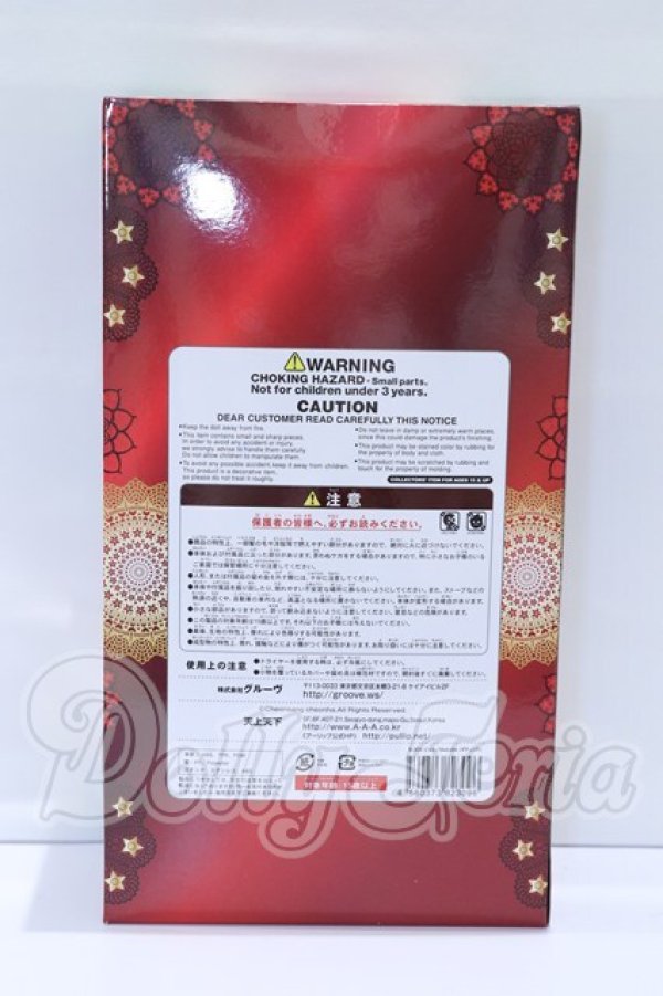 画像3: ビョル/Matulite(マチュリテ) S-26-02-22-054-SK-ZS (3)