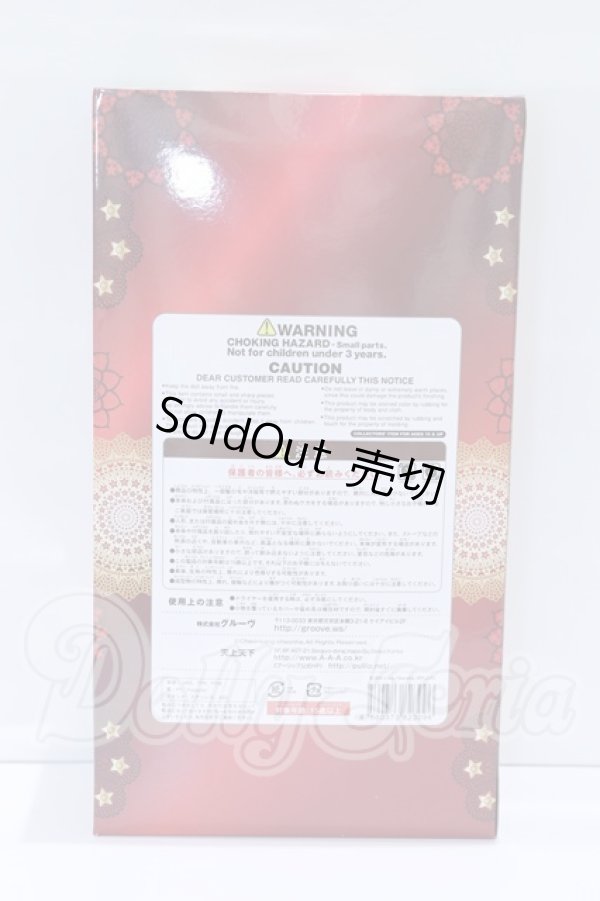 画像3: ビョル/Matulite(マチュリテ) S-26-02-22-054-SK-ZS (3)