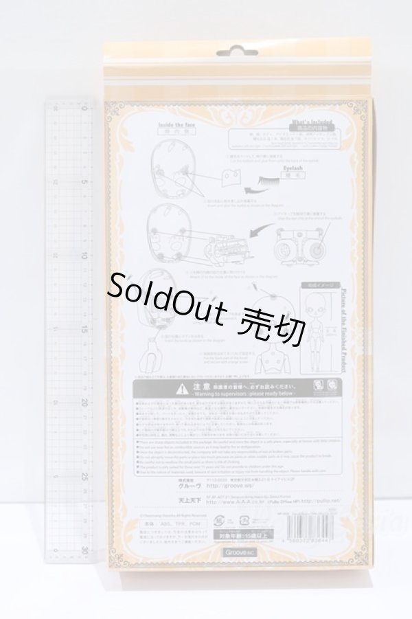 画像3: ダル/Face&Body Make it own S-25-12-28-055-SK-ZS (3)