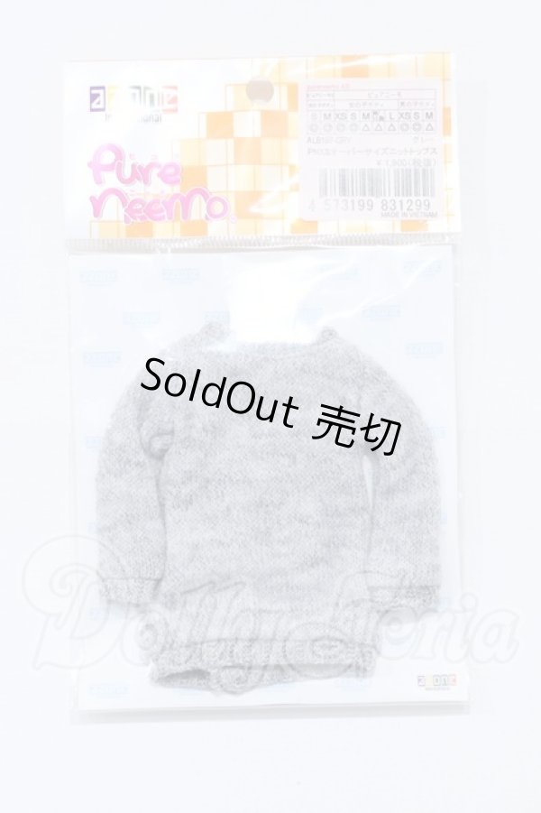 画像1: azone/OF:PNXSオーバーサイズニットトップス (グレー) S-26-03-15-032-SK-ZS (1)