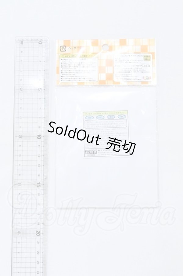 画像2: azone/OF:PNXSボーダーニーソックス Aset S-26-03-15-034-SK-ZS (2)