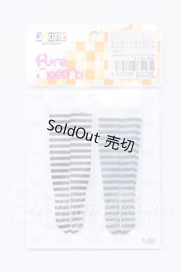 画像1: azoneピュアニーモ/OF:PNXSボーダーニーソックスCset S-26-03-15-035-SK-ZS (1)