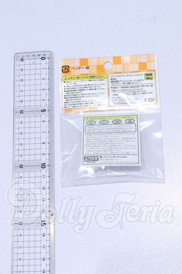 画像2: azone/OF:PNMクロスストラップシューズ (ベージュ) S-26-03-15-044-SK-ZS (2)