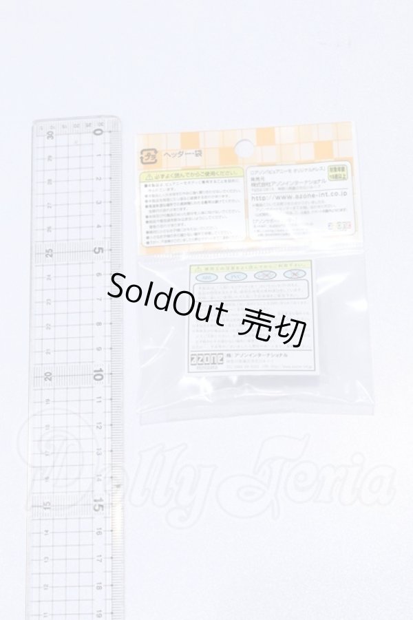 画像2: azone/OF:PNMクロスストラップシューズ (ベージュ) S-26-03-15-044-SK-ZS (2)