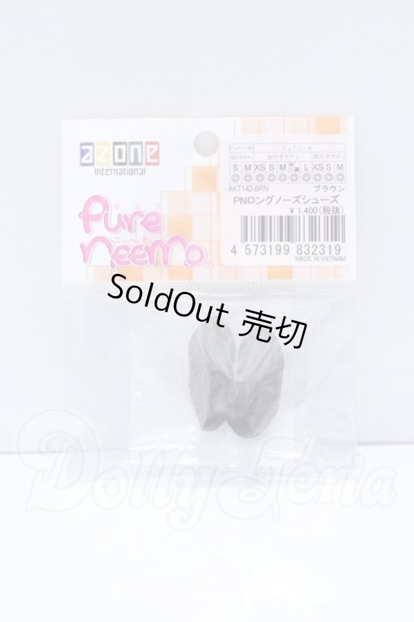 画像1: azone/OF:PNロングノーズシューズ (ブラウン) S-26-03-15-046-SK-ZS (1)