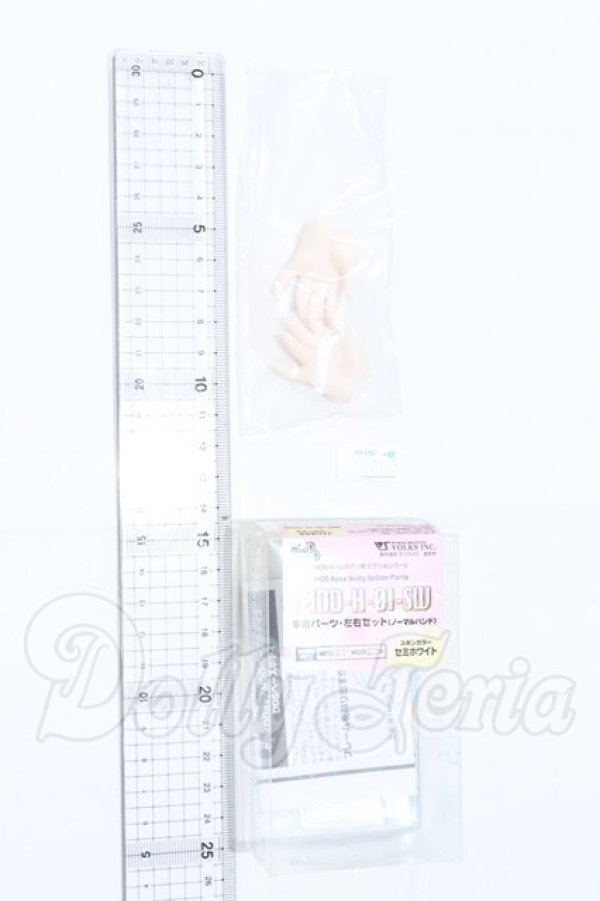 画像2: MDD/MDD-H-01-SW ハンドパーツ セミホワイト S-26-04-12-019-SK-ZS (2)