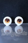 画像1: 18ｍｍ/アニメアイ S-26-10-18-092-SK-ZS (1)