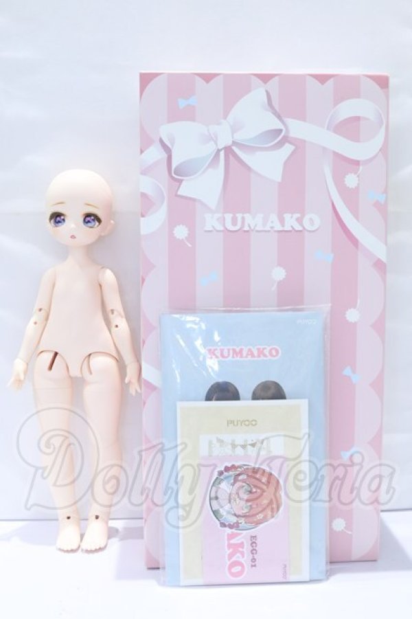 画像6: PUYOO DOLL/KUMAKO EGG-01 S-26-05-31-071-SK-ZS (6)