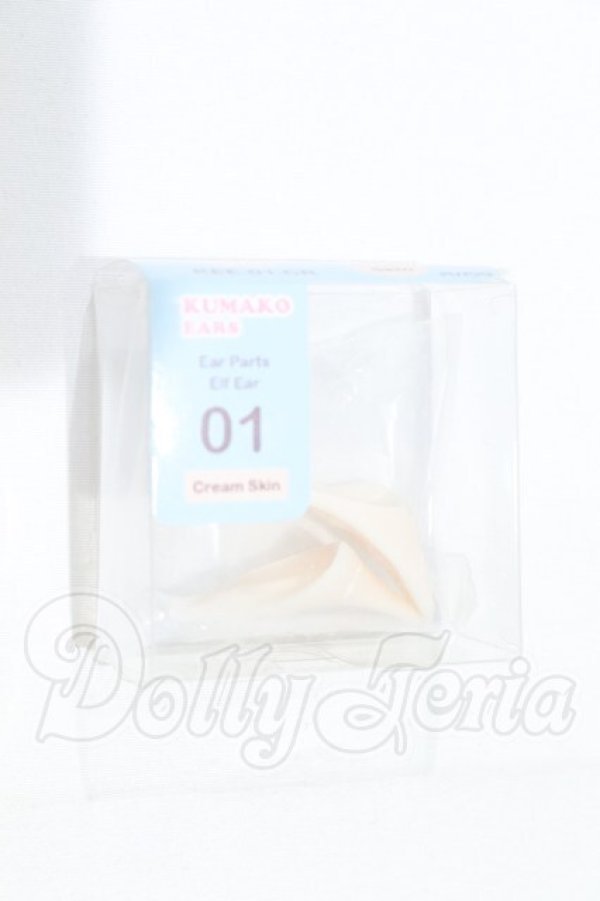 画像1: PUYOO DOLL/KUMAKO EARS Ear Parta Elf Ear 01 S-26-06-14-009-SK-ZS (1)