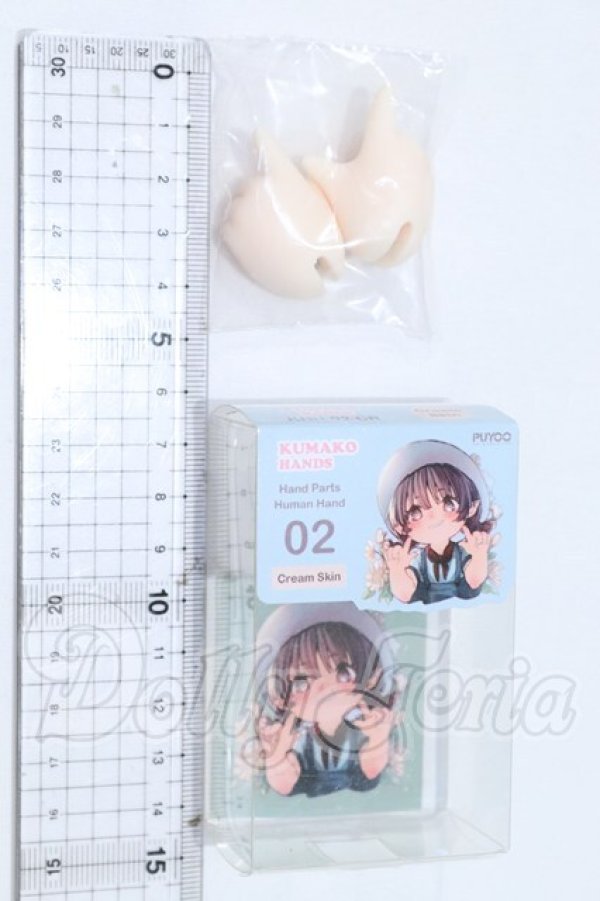 画像2: PUYOO DOLL/KUMAKO HANDS Hand Parta Human Hand 02 S-26-07-19-010-SK-ZS (2)