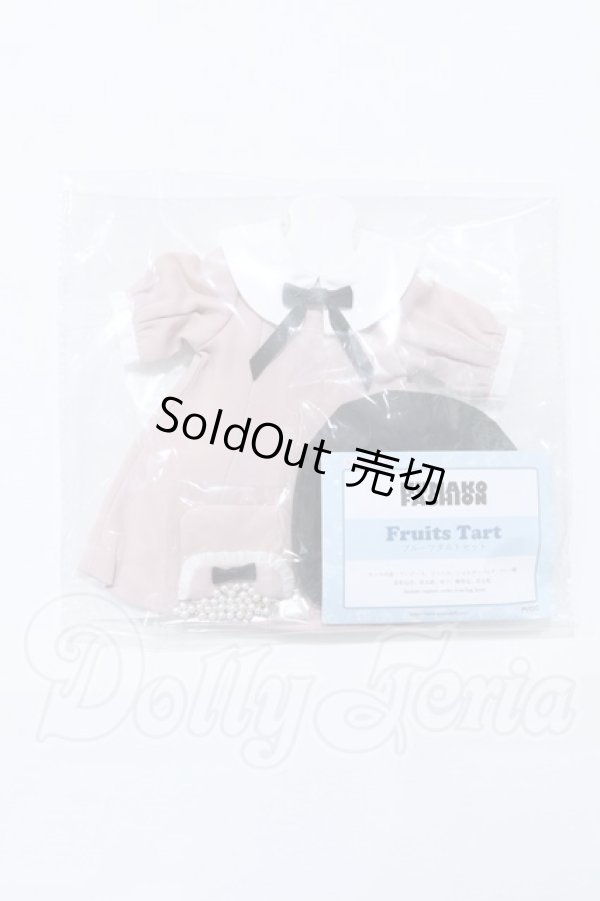 画像1: PUYOO/OF:KUMAKO FASHION Fruits Tartセット S-26-03-15-022-SK-ZS (1)