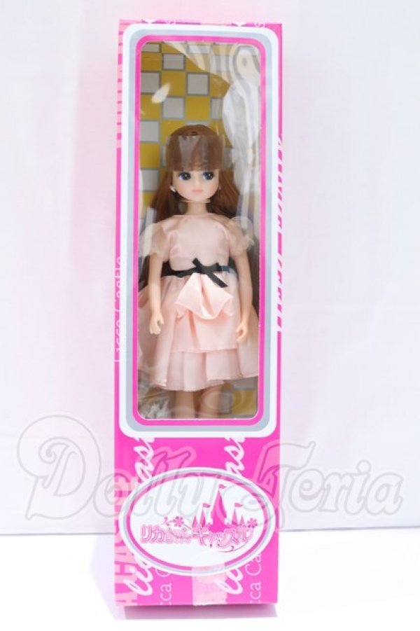 画像4: リカちゃん/ふるさと納税 返礼品 S-26-05-03-072-YB-ZS (4)