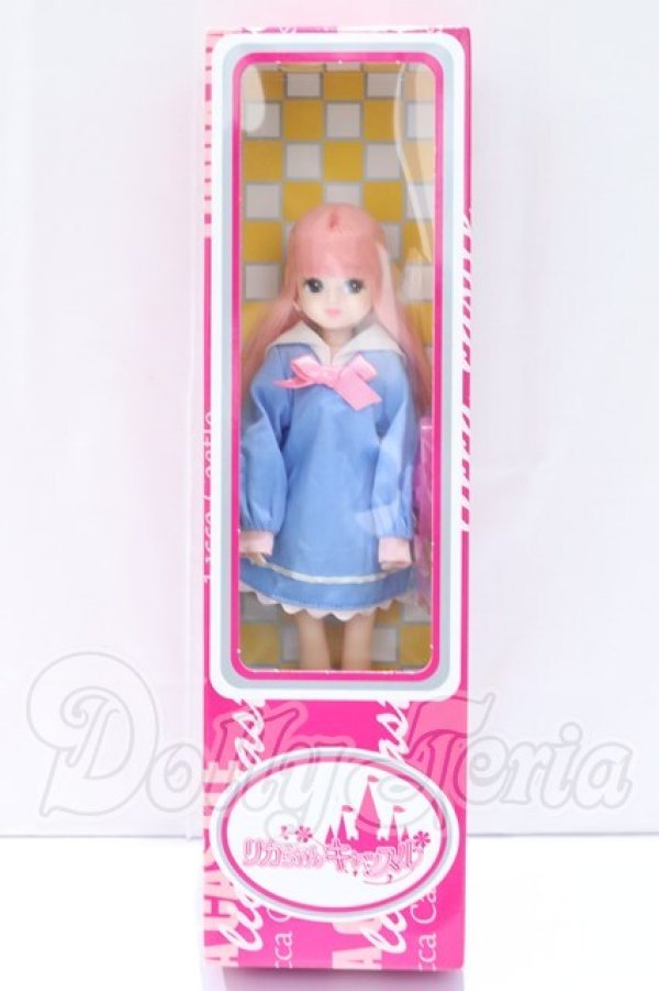 画像4: リカちゃん/ふるさと納税 返礼品 S-26-05-03-071-YB-ZS (4)
