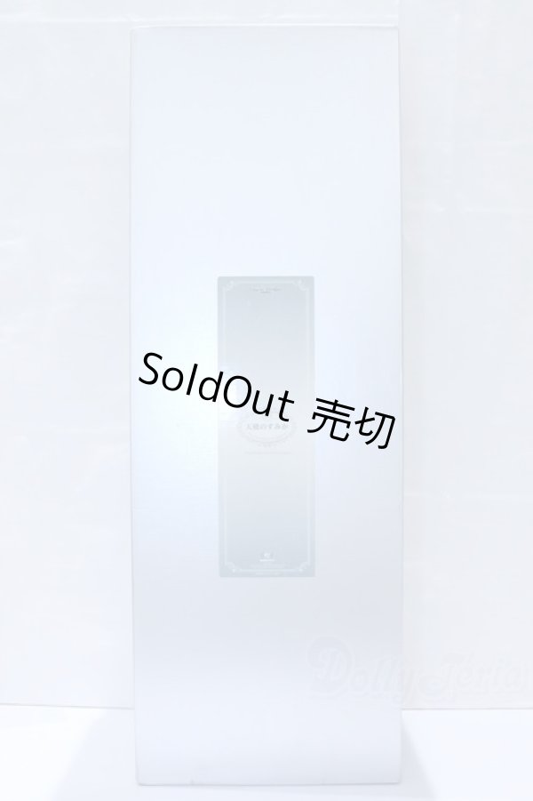 画像9: SD13男の子/フルチョイス X3I S-26-01-18-002-YB-ZS (9)