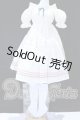 画像: SD/OF:衣装セット S-26-04-19-031-YB-ZS