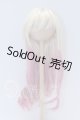 画像: 8-9inch/ウィッグ S-26-03-22-045-SK-ZS