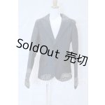 画像: SD17B/OF:アウター S-26-04-05-063-SK-ZS