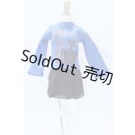 画像: SD/OF:衣装セット S-26-04-26-070-SK-ZS
