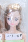 画像5: キャッスルジェニー/ペアドール 初代ジェニー+ユーリシア セット S-26-05-31-008-YB-ZS (5)
