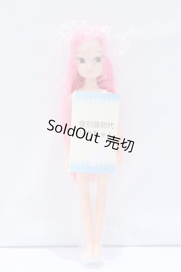 画像4: リカちゃんキャッスル/復刻版初代リカちゃん S-26-02-08-008-YB-ZS (4)