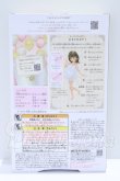 画像3: リカちゃん/フォトジェニックリカ ハッピーバースデー2025 S-26-07-19-003-SK-ZS (3)