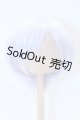 画像: 9inch/ウィッグ S-26-04-19-016-SK-ZS