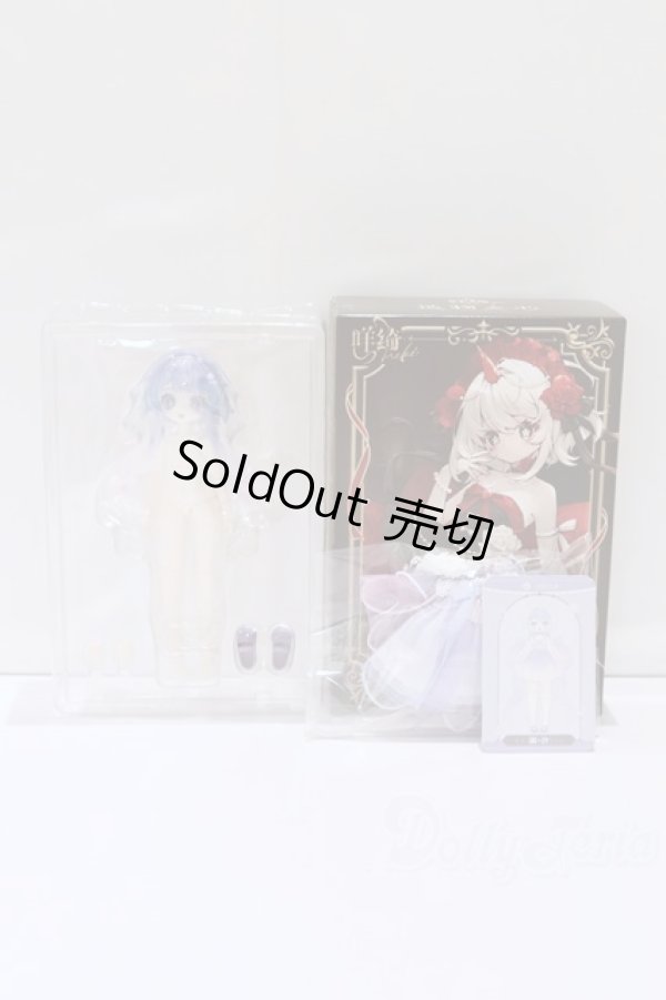 画像2: Meki Creator's Essence/造物之心:Shio S-26-02-01-054-SK-ZS (2)