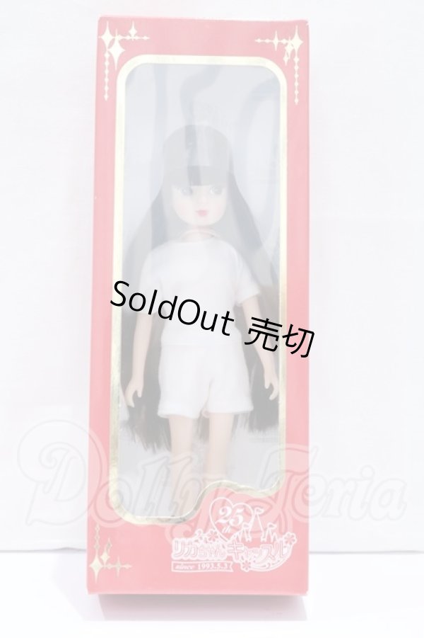 画像4: リカちゃんキャッスル/2020年5月復刻版初代リカちゃん-1 S-26-06-28-004-SK-ZS (4)