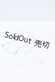 画像: SD/OF:小物 S-26-06-28-086-YB-ZS
