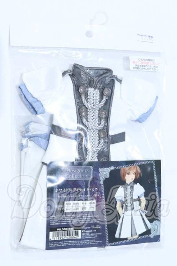 画像1: SDM＆MSD/OF:衣装セット S-26-03-22-039-SK-ZS (1)