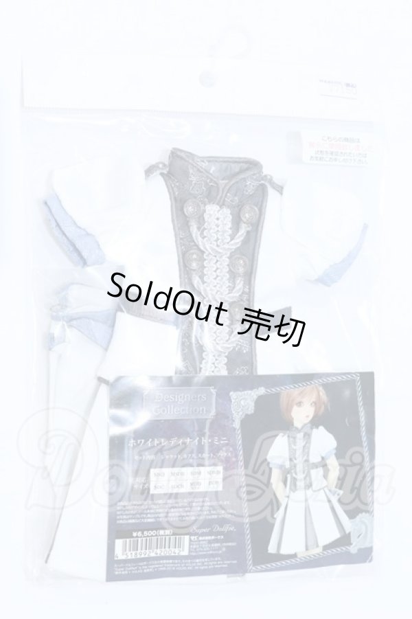 画像1: SDM＆MSD/OF:衣装セット S-26-03-22-039-SK-ZS (1)