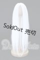 画像: 8-9inch/ウィッグ S-26-04-05-093-SK-ZS