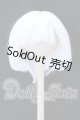画像: 8inch/ウィッグ S-26-07-05-505-SK-ZS