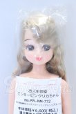 画像1: リカちゃんキャッスル/ピンキーピンクリカちゃん S-26-05-24-012-YB-ZS (1)